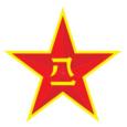 解放军女篮 logo